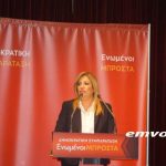 Βέροια : Γέμισε ασφυκτικά η αίθουσα του “Αιγές” στην Βέροια η Φώφη Γεννηματά. – Βίντεο -Φώτο