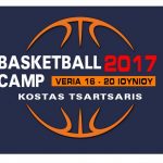 Βέροια: Στις 16/6 ξεκινά το 3ο «Veria Basketball Camp» με την υπογραφή του Κώστα Τσαρτσαρή.