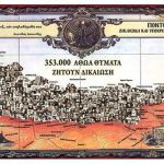 Βέροια -ΕΥΞΕΙΝΟΣ ΛΕΣΧΗ ΒΕΡΟΙΑΣ: Εκδηλώσεις μνήμης 2017 για την γενοκτονία των Ελλήνων του Πόντου