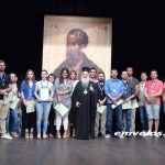 Βέροια- ΚΓ΄Παύλεια : Απονομή Διακρίσεων σε μαθητές και εκπαιδευτικούς που ξεχώρισαν. (Βίντεο-φωτό)