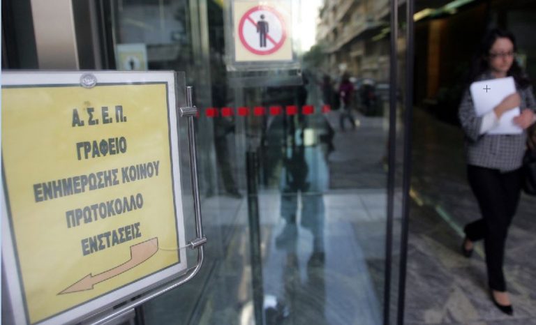 Δημοσιεύθηκε στο ΦΕΚ η προκήρυξη 15Κ/2017 του ΑΣΕΠ για 335 μόνιμες θέσεις στον ΟΑΕΔ
