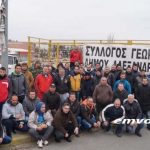 Αλεξάνδρεια: Διαμαρτυρία Αγροτικού Συλλόγου Δήμου Αλεξάνδρειας