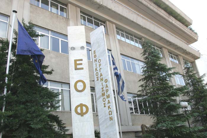 ΕΟΦ: Προειδοποίηση για βρεφικό γάλα που συνδέεται με κρούσματα αλλαντίασης και διακινείται μέσω διαδικτύου