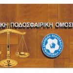 Την άλλη εβδομάδα η εκδίκαση στην ΕΠΟ της έφεσης της ΑΕ Αλεξάνδρειας για το παιχνίδι Άραχος -Τρίκαλα .