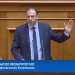 Ομιλία του Θανάση Θεοχαρόπουλου στη Βουλή για όλα τα επίκαιρα θέματα – βίντεο