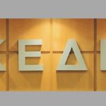 Το ενδεχόμενο να κλείσουν οι Δήμοι θα συζητηθεί την Τετάρτη, σε έκτακτη συνεδρίαση της ΚΕΔΕ για τους συμβασιούχους