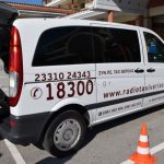 Βέροια: Έκανε την εμφάνισή του το πρώτο «Λευκό ταξί» για ΑμΕΑ στους δρόμους της Βέροιας