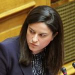 Δήλωση της Τομεάρχη Παιδείας, Έρευνας & Θρησκευμάτων της Ν.Δ. κ. Ν. Κεραμέως για το συμβολικό κλείσιμο του Ο.Π.Α.