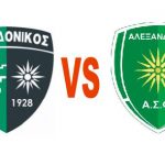 ΑΣΦ Αλεξάνδρειας: Πρόσκληση στον εκτός έδρας φιλικό με τον Mακεδονικό Ευόσμου