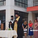 Αλεξάνδρεια :Αγιασμός και ξεκίνημα νέας σχολικής χρονιάς στο 4ο δημοτικό σχολείο – Βίντεο – Φώτο