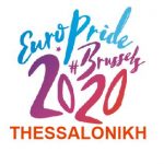 Θεσσαλονίκη: Το EuroPride του 2020 θα φιλοξενηθεί στην πόλη της Θεσσαλονίκης