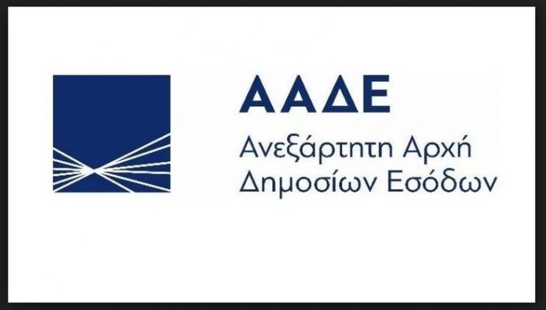 ΑΑΔΕ-ΔΕΟΣ: Αποκάλυψε διεθνές δίκτυο λαθρεμπορίου τσιγάρων