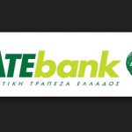 Ποινική δίωξη για πρώην στελέχη της Αγροτικής Τράπεζας παρήγγειλε η Εισαγγελία Διαφθοράς, για επισφαλή δάνεια από το 2000 έως το 2010