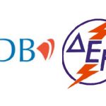 Θεσσαλονίκη: Υπεγράφη το Μνημόνιο Συνεργασίας μεταξύ ΔΕΗ και Αναπτυξιακής Τράπεζας της Κίνας. Εντός των επόμενων μηνών η ΔΕΗ θα αιτηθεί δανείου από την CDB