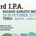 Ημαθία: Στη Βέροια η 3η Συνδιάσκεψη Βαλκανικών χωρών και χωρών Αδριατικής της Διεθνούς Ένωσης Αστυνομικών