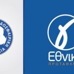 Αλεξάνδρεια Τρίκαλα και Νάουσα σε δύσκολες αποστολές. Το πρόγραμμα της 2ης αγωνιστικής του 2ου ομίλου της Γ’ Εθνικής.