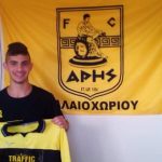 Άρης Παλαιοχωρίου: Απέκτησε τον ταλαντούχο νεαρό επιθετικό Κώστα Γιοβανόπουλο