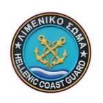 Διαγωνισμός, από το υπουργείο Ναυτιλίας, για την πρόσληψη 12 υπαξιωματικών ειδικότητας υγειονομικού στο ΛΣ