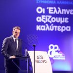 Στον δύσκολο δρόμο με αλήθειες μα και αγκάθια… – Γράφει ο Νίκος Γ. Σακελλαρόπουλος