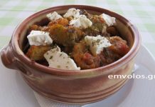 Μπριαμ φουρνιστό σε πήλινο με φέτα και αρωματικά - Η γνήσια ηπειρώτικη συνταγή που η νοστιμιά της συναρπάζει…