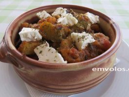 Μπριαμ φουρνιστό σε πήλινο με φέτα και αρωματικά - Η γνήσια ηπειρώτικη συνταγή που η νοστιμιά της συναρπάζει…