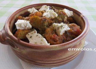 Μπριαμ φουρνιστό σε πήλινο με φέτα και αρωματικά - Η γνήσια ηπειρώτικη συνταγή που η νοστιμιά της συναρπάζει…