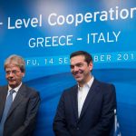 Κέρκυρα: Συνάντηση Τσίπρα -Τζεντιλόνι: Οι θυσίες του ελληνικού λαού και της κυβέρνησης οδήγησαν στην ανάπτυξη, δήλωσε ο Ιταλός πρωθυπουργός