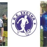 Ενισχύεται η επίθεση της ΑΕ Σχοινά: Απέκτησε Γατόπουλο, κράτησε Καραμήτσο