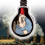 Η ΔΕΗ μπροστά στο μεγάλο κραχ! – Γράφει ο Νίκος Γ. Σακελλαρόπουλος