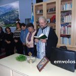 Σύλλογος Καππαδοκών Πλατέος: Αγιασμός για την έναρξη της φετινής χορευτικής χρονιάς. (Βίντεο-φωτό)