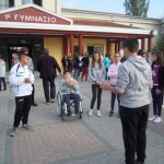 Αλεξάνδρεια: 4η Πανελλήνια Ημέρα Σχολικού Αθλητισμού – 1ο Γυμνάσιο Αλεξάνδρειας