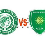 Ο Λάμπρος Μπεκιάρης θα διευθύνει το μεγάλο ντέρμπι μεταξύ του Μέγα Αλέξανδρου Τρικάλων και του Φίλιππου Αλεξάνδρειας.