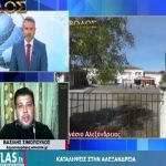 Αλεξάνδρεια – Έμβολος: Οι καταλήψεις των Γυμνασίων στο Κεντρικό Δελτίο ειδήσεων του ATLAS TV – Δείτε το βίντεο