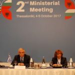 Θεσσαλονίκη: Ωφέλιμη για όλους μας η Υπουργική Συνάντηση Ελλάδας, Αλβανίας, Βουλγαρίας, πΓΔΜ, τόνισε ο Ν. Κοτζιάς