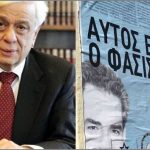 Οι δυο ευχάριστες εκπλήξεις – παρεμβάσεις του προέδρου – Γράφει ο Νίκος Γ. Σακελλαρόπουλος