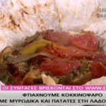 ΣΥΝΤΑΓΕΣ ΣΕ ΒΙΝΤΕΟ: Κοκκινόψαρο με μυρωδικά και πατάτες στη λαδόκολλα