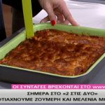 ΣΥΝΤΑΓΕΣ ΣΕ ΒΙΝΤΕΟ: Μπισκότα με βρώμη, σταφίδες, πετιμέζι και καραμελωμένα μήλα