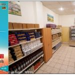 Ημαθία: 6ος Φιλίππειος δρόμος 1000μ Δημοτικών & 2000 Γυμνασίων & προσφορά στο κοινωνικό παντοπωλείο