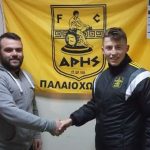 Άρης Παλαιοχωρίου: Ανακοίνωση μεταγραφής του Κώστα Γεωργίου