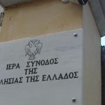 Ανακοίνωση της Ιεράς Συνόδου για τον «αυτοπροβαλλόμενο ως “Μητροπολίτη Μαριουπόλεως Χρυσόστομο”»