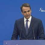 ΕΙΔΗΣΕΙΣ ΣΕ ΒΙΝΤΕΟ: Ομιλία του Κυριάκου Μητσοτάκη, στην Πολιτική Επιτροπή της ΝΔ