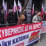ΕΙΔΗΣΕΙΣ ΣΕ ΒΙΝΤΕΟ: Παράσταση διαμαρτυρίας του ΠΑΜΕ στα γραφεία του Συλλόγου συμβολαιογράφων