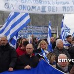 Θεσσαλονίκη – Ηχηρό «όχι» από το συλλαλητήριο στη Θεσσαλονίκη για την Μακεδονία – (βίντεο-φωτογραφίες)