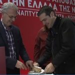 ΕΙΔΗΣΕΙΣ ΣΕ ΒΙΝΤΕΟ: Η κεντρική επιτροπή του ΣΥΡΙΖΑ έκοψε την πρωτοχρονιάτικη πίτα