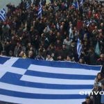 Το Σκοπιανό – Γράφει ο αντιστράτηγος ε.α. Λάζαρος Σκυλάκης