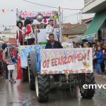 Μελίκη – Καρναβάλι : Δείτε φωτογραφίες από το καρναβάλι της Μελικης