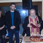 Τρίκαλα Ημαθίας: Κοπή βασιλόπιτας του Συλλόγου “Ανατολική Ρωμυλία”. – (Βίντεο-φώτο)