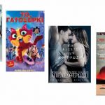 Βέροια – ΣΙΝΕΣΤΑΡ: Δείτε τις καλύτερες ταινίες και αυτή τη εβδομάδα