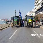 Θεσσαλονίκη: Εισήλθαν οι αγρότες με τα τρακτέρ τους στην πόλη της Θεσσαλονίκης