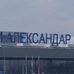 ΠΓΔΜ: Ο Ζόραν Ζάεφ άλλαξε το όνομα του αεροδρομίου και του αυτοκινητόδρομου